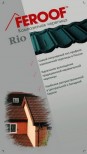 Баннер выставочный Rio