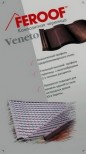 Баннер выставочный Veneto