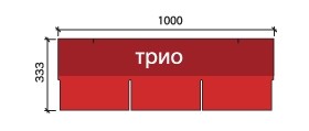 Гибкая черепица Фламенко 